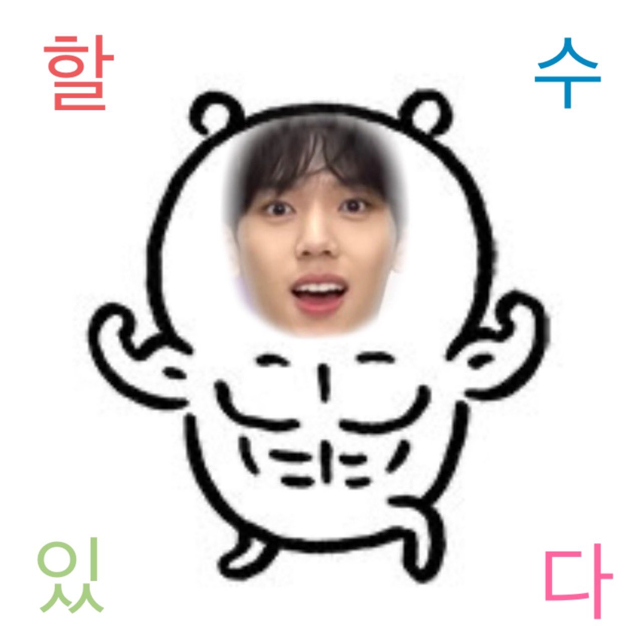 [잡담] 한유진 데뷔해🐰🍑 | 인스티즈