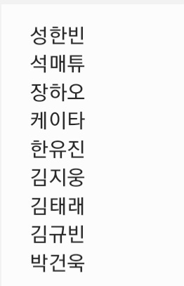 [잡담] 친구들이랑 보플 데뷔조 맞추기 내기함 | 인스티즈