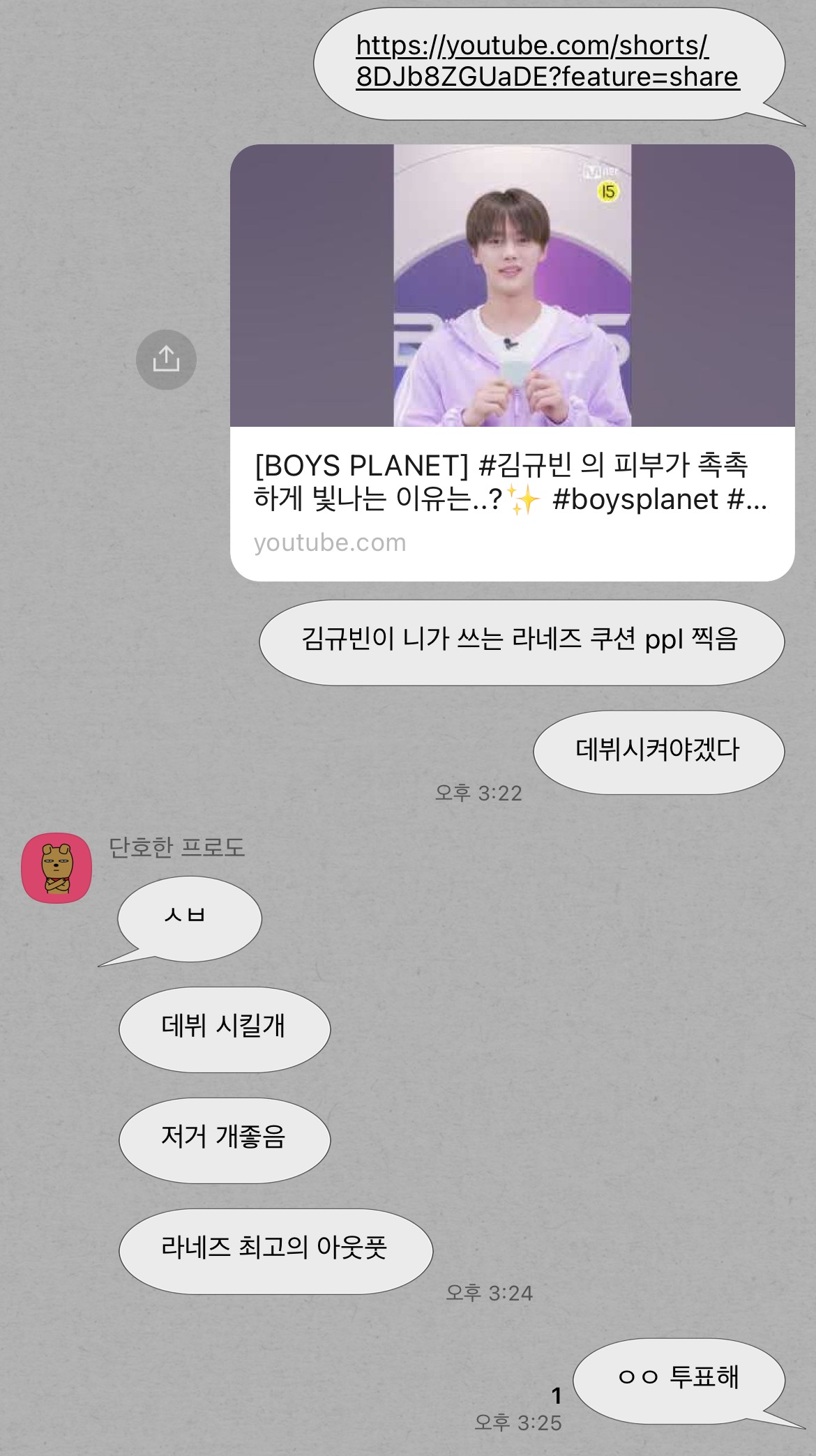 [잡담] 얘들아 내 친구 라네즈로 내 픽 영업시킴 어때 | 인스티즈