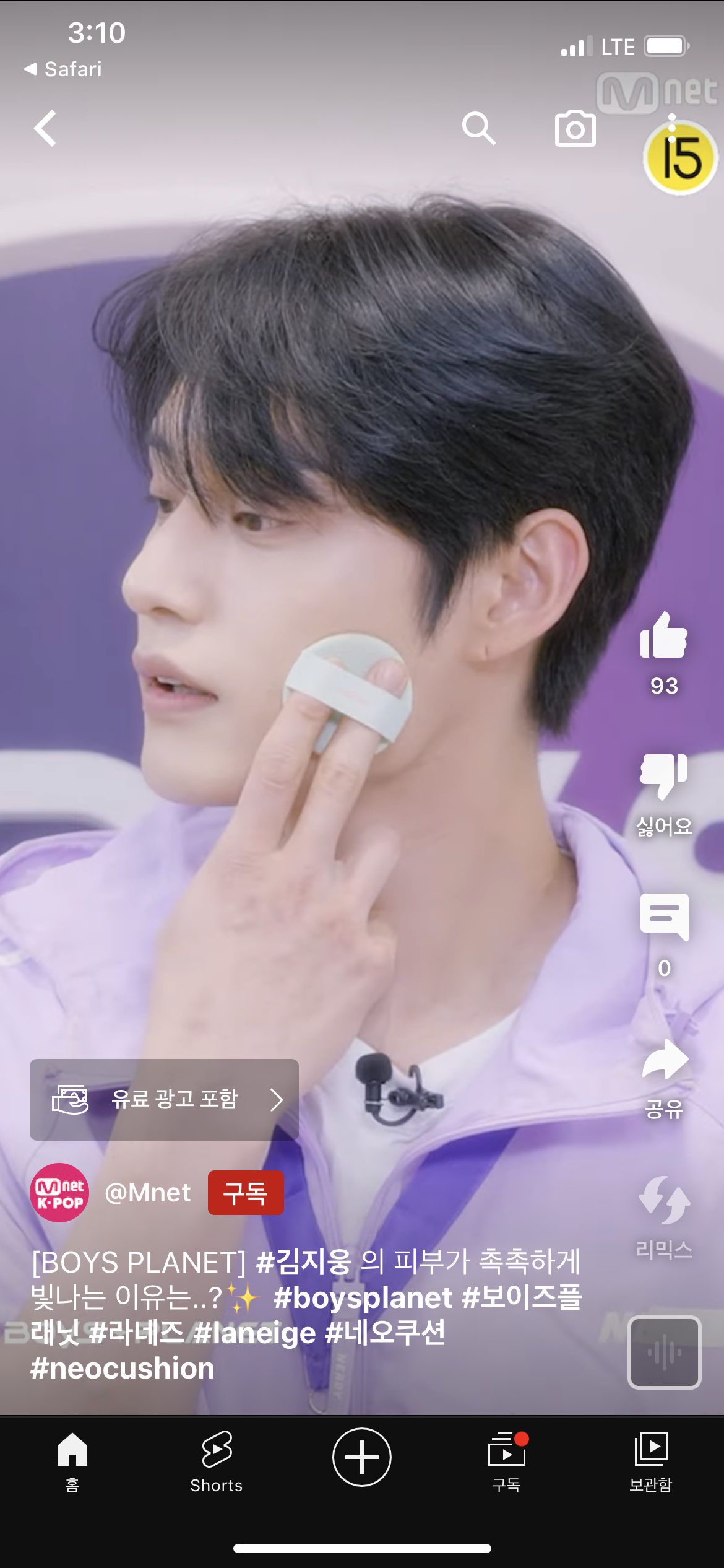 [잡담] 이야 김지웅 역시 멀쫌 아는 놈 | 인스티즈