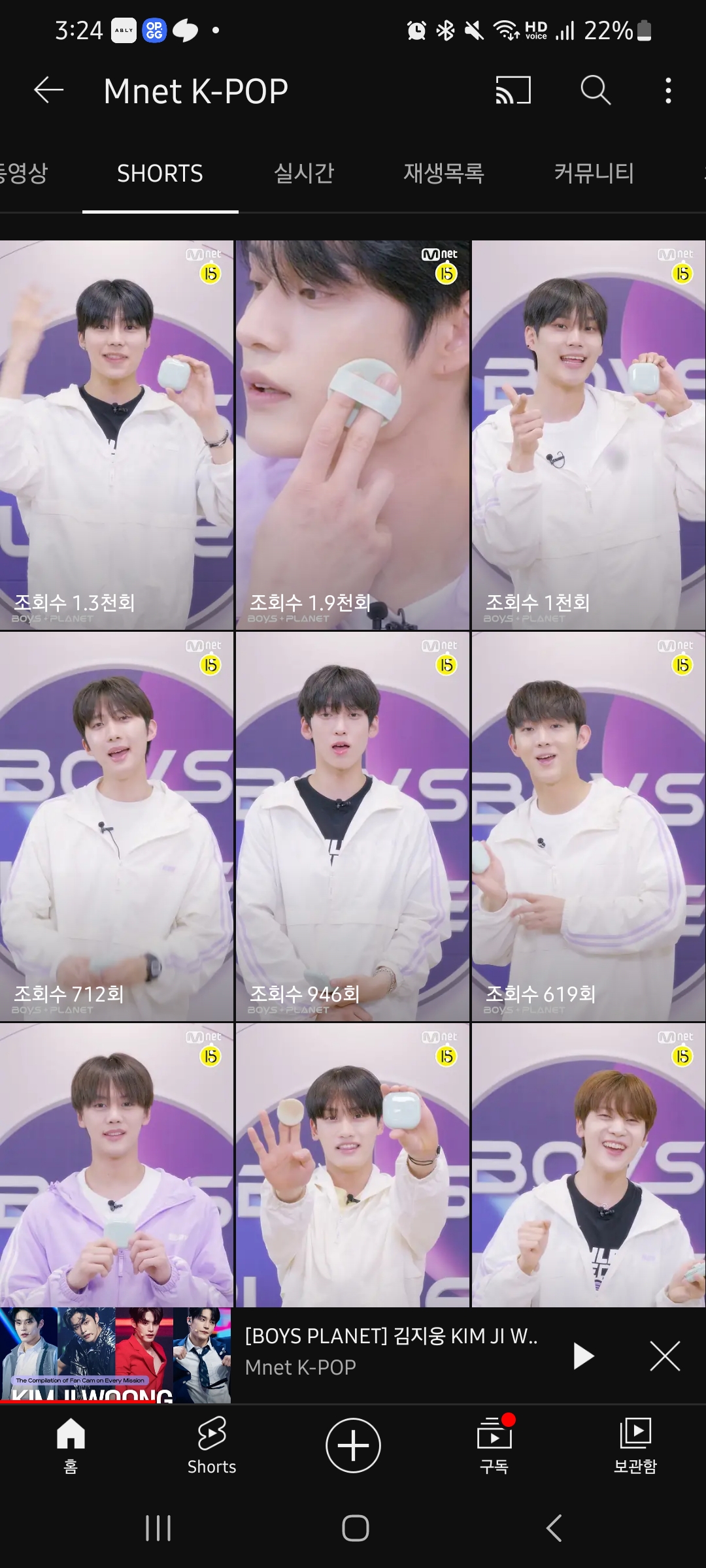 [잡담] 썸넬에 김지웅 얼빡샷... | 인스티즈