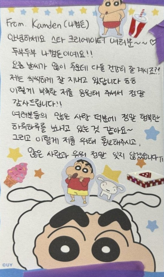 [잡담] 쓰니 개취로 사복 잘 입는 보이브플래닛 연생 (+남친짤) | 인스티즈