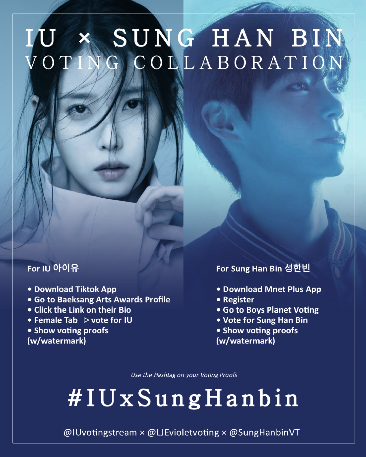 [잡담] 와 성한빈 해외 올인단이랑 아ㅇㅇ 해외팬들도 연합한대 | 인스티즈