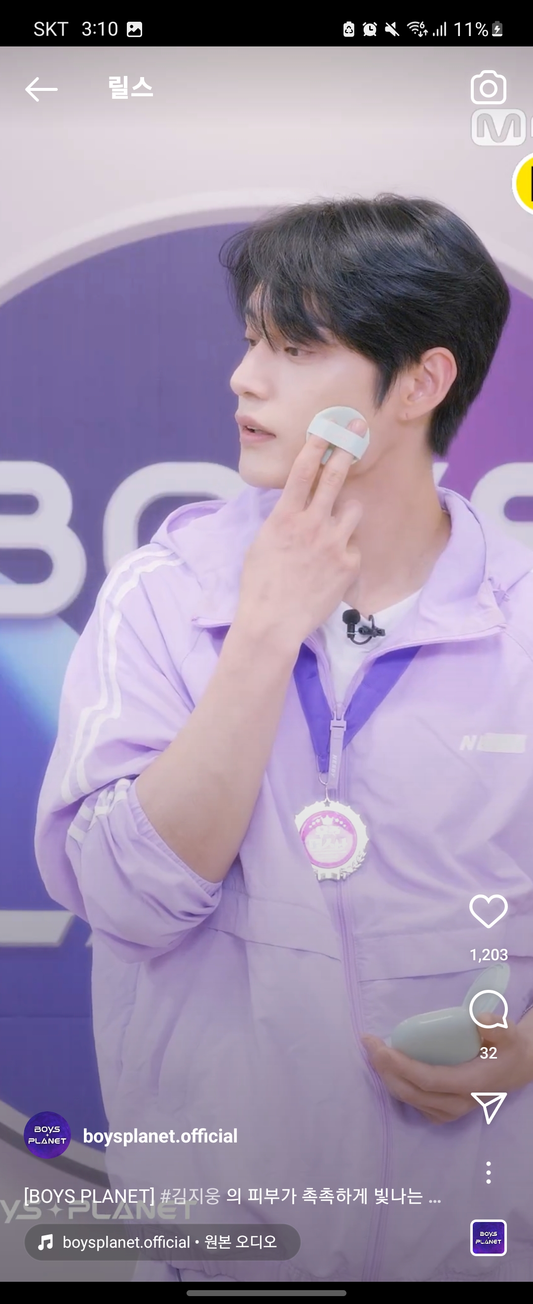 [잡담] 김지웅 목에 달려 있는 거 뭐임??? | 인스티즈