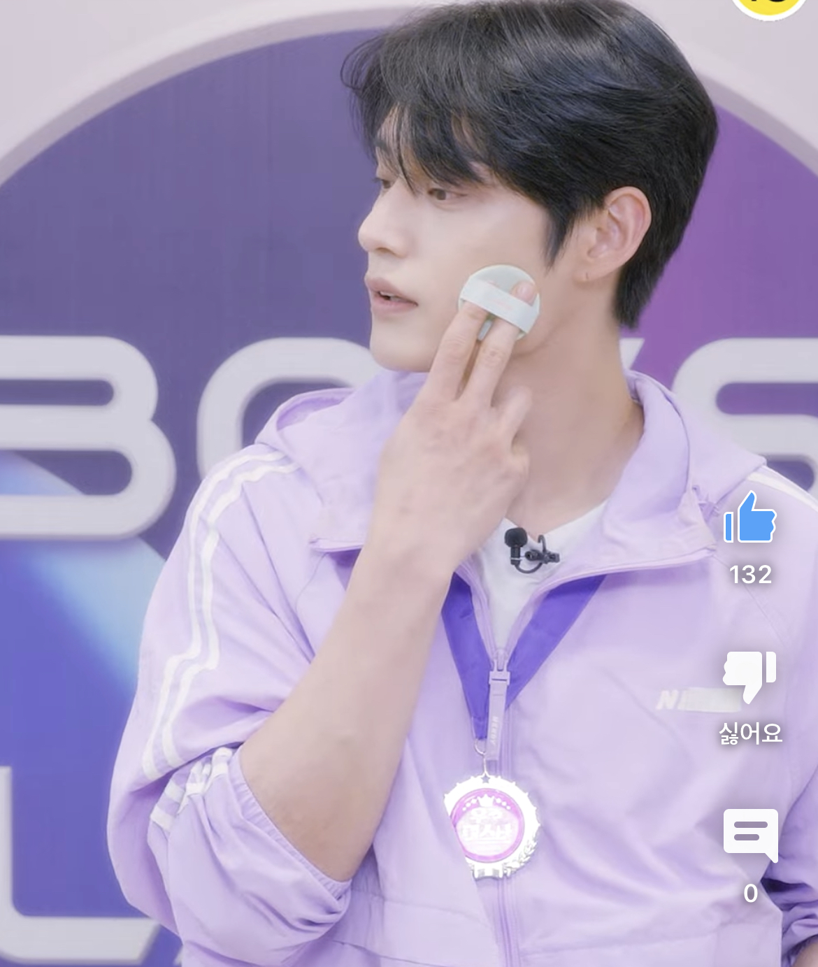 [잡담] 김지웅만 혼자 뭐 걸고 있는데 이거 뭘까 | 인스티즈