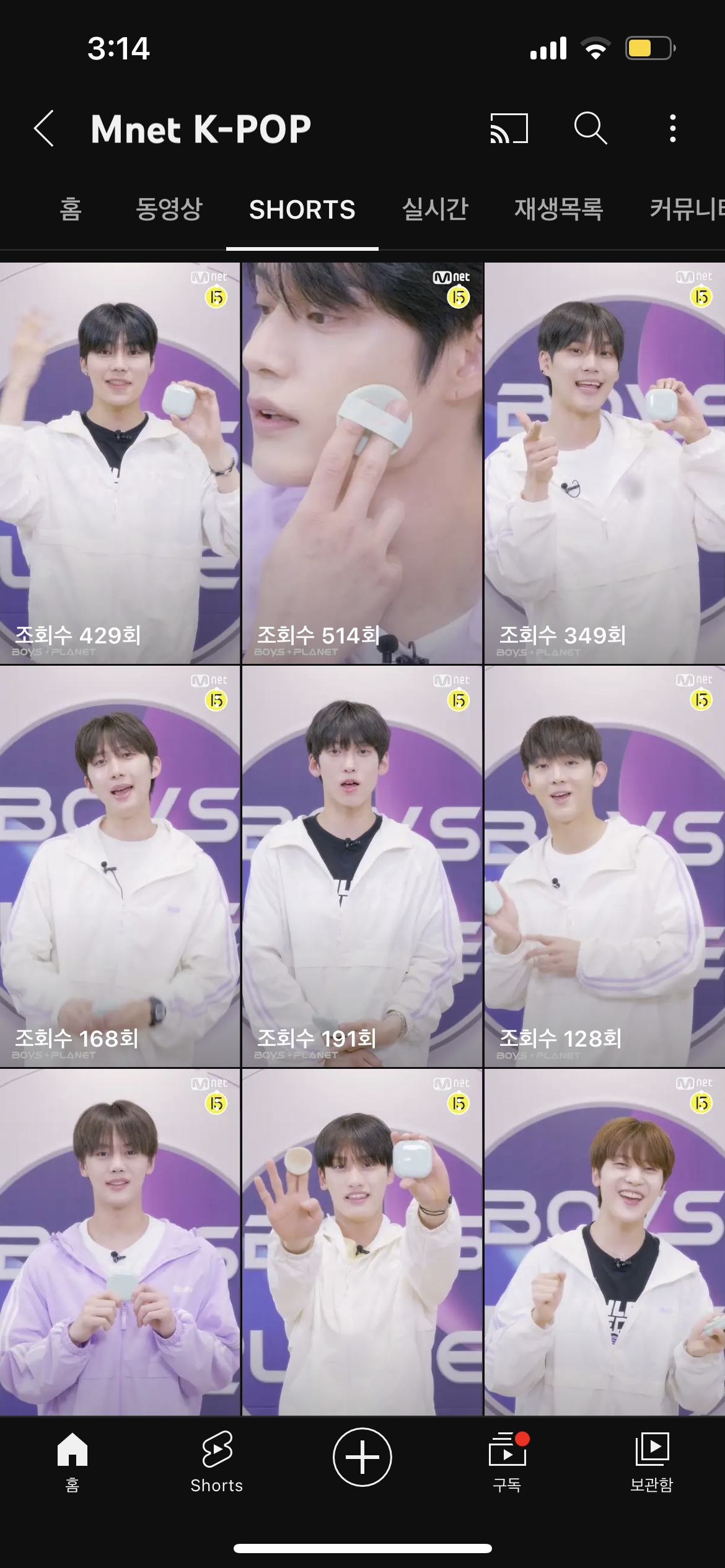 [잡담] 아니 방금 뜬 보플 쇼츠 썸네일 지웅이 | 인스티즈