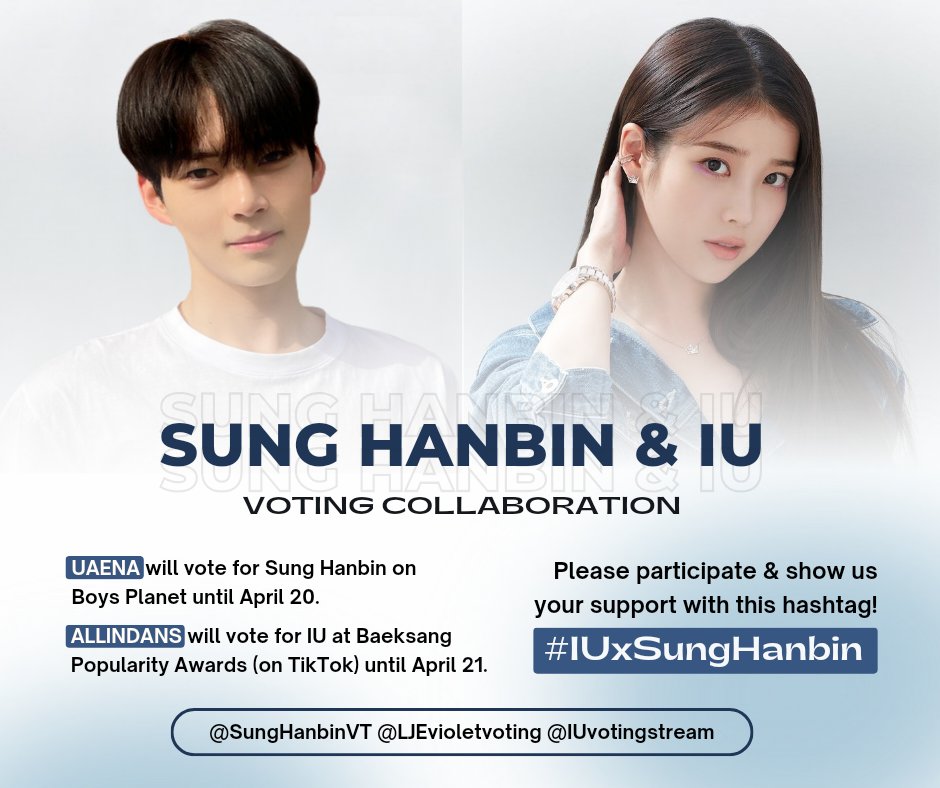 [잡담] 와 성한빈 해외 올인단이랑 아ㅇㅇ 해외팬들도 연합한대 | 인스티즈