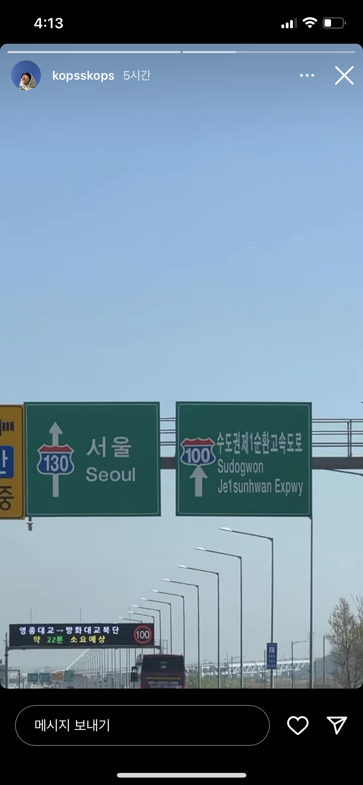 [잡담] 콩 파이널 가나봄 | 인스티즈