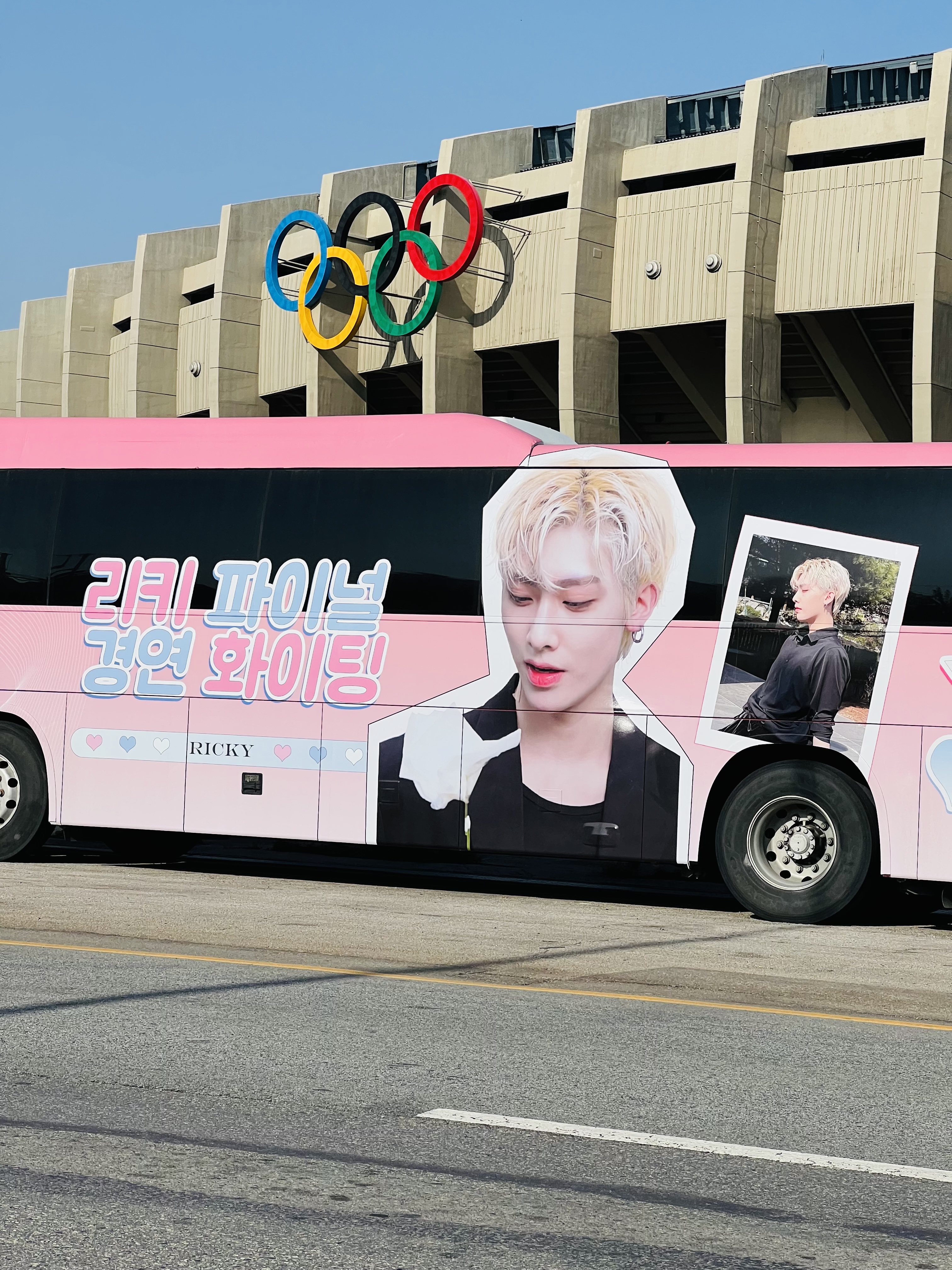 [잡담] 잠실주경기장에서 리키버스 발견함!!! | 인스티즈