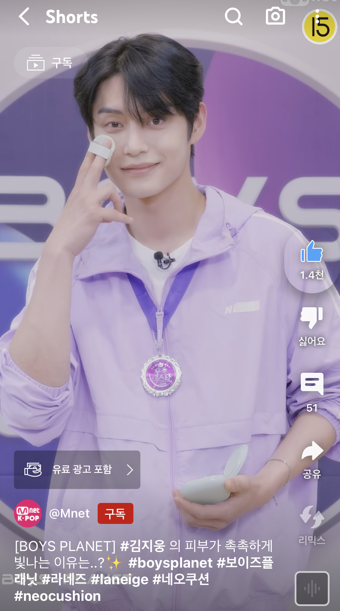 [잡담] 지웅이 우주대스타 뭐야?ㅋㅋㅋ | 인스티즈