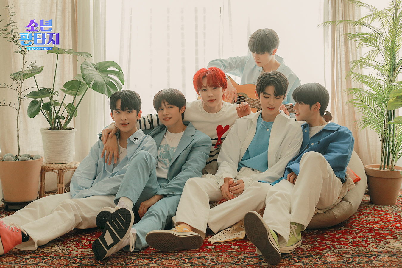 [잡담] 소판 이 6명 다 데뷔가능성 높은 얘들아녀? | 인스티즈