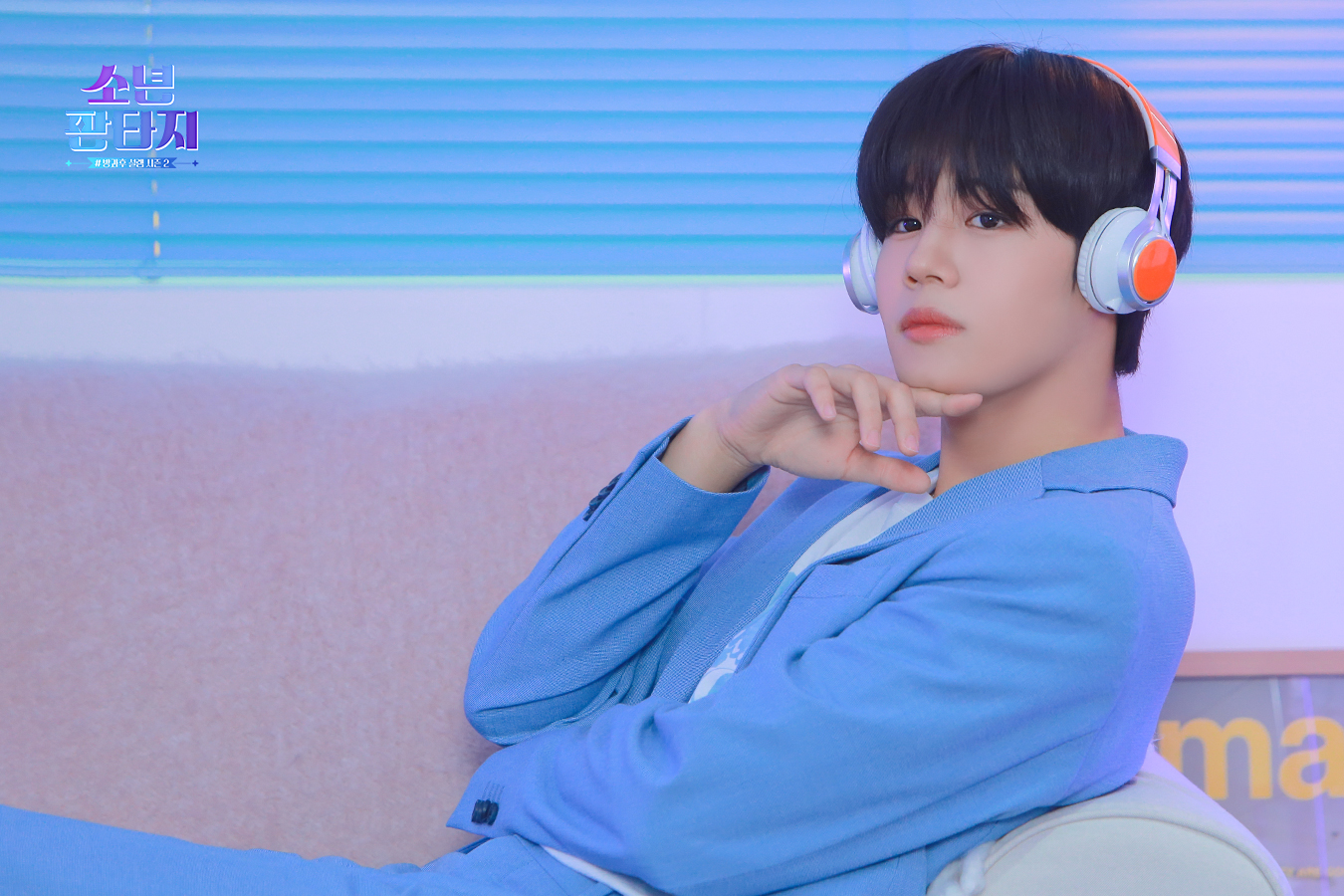 [정보/소식] 소년판타지 판타지메이커들이 런웨이에서 선택한 비주얼 픽 1위멤버들 6명 🔥 | 인스티즈