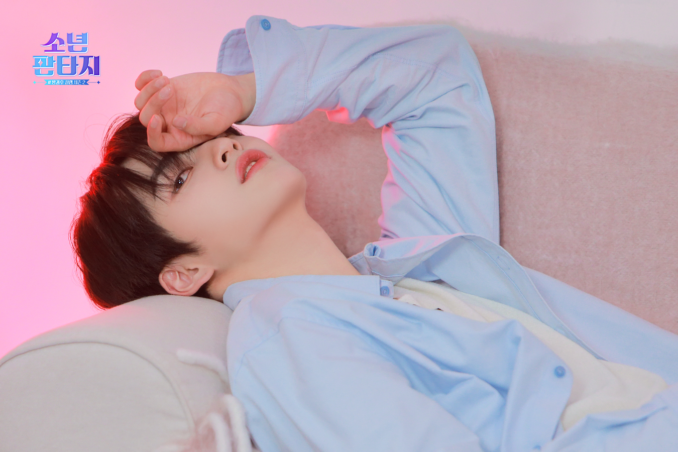 [정보/소식] 소년판타지 판타지메이커들이 런웨이에서 선택한 비주얼 픽 1위멤버들 6명 🔥 | 인스티즈