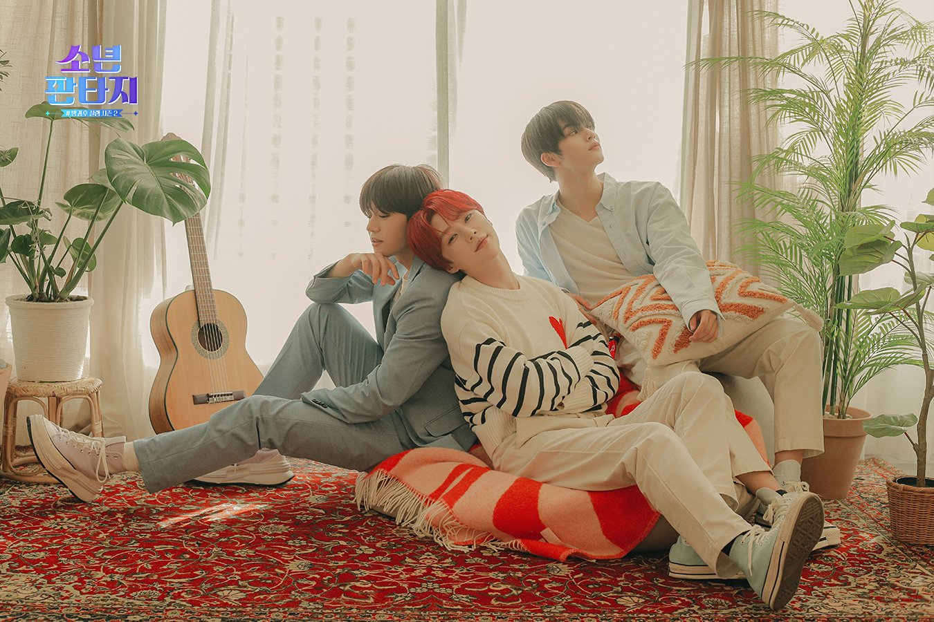 [잡담] 갑자기 올라와서 소년판타지 데뷔 사진인줄 | 인스티즈