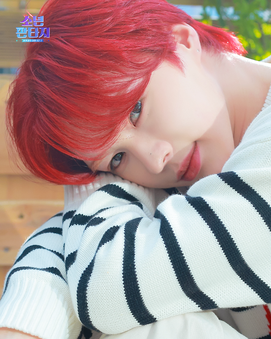 [정보/소식] 소년판타지 판타지메이커들이 런웨이에서 선택한 비주얼 픽 1위멤버들 6명 🔥 | 인스티즈