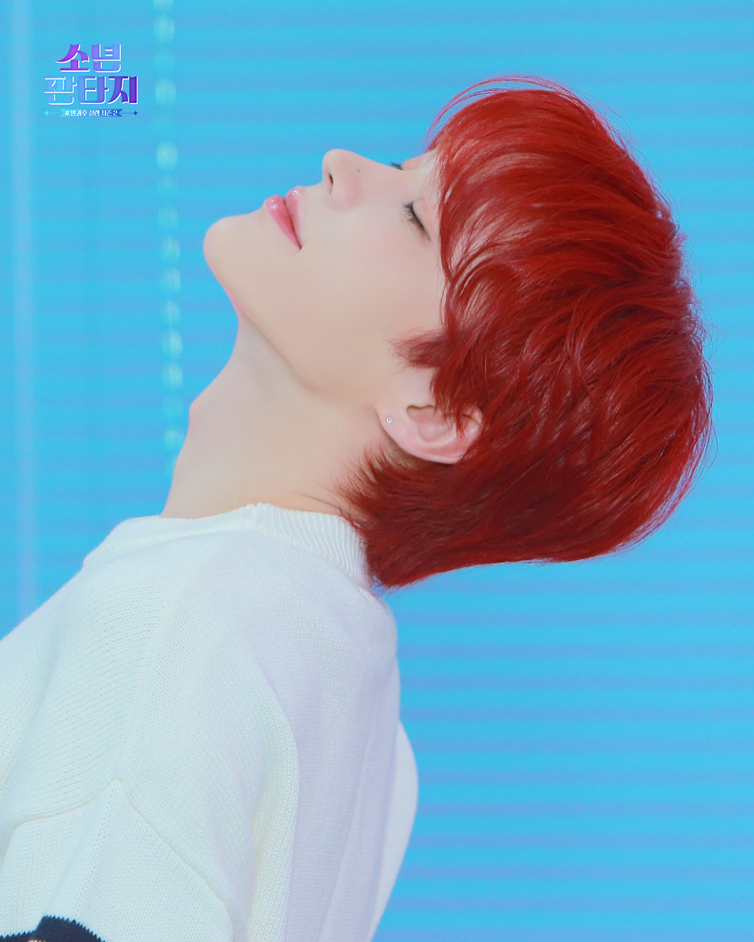 [정보/소식] 소년판타지 판타지메이커들이 런웨이에서 선택한 비주얼 픽 1위멤버들 6명 🔥 | 인스티즈