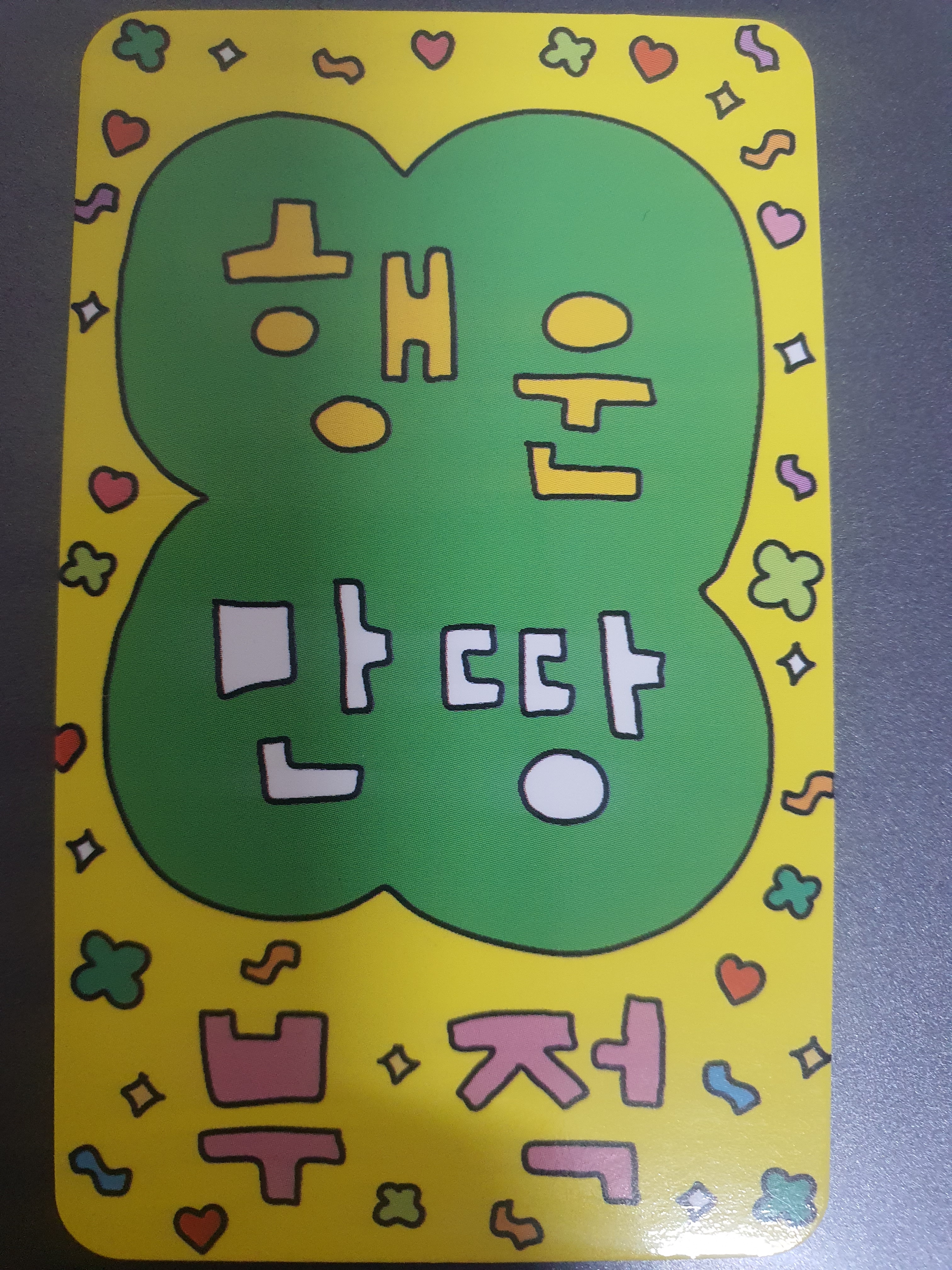 [잡담] 오늘도 지웅군 투표 완료💙 | 인스티즈