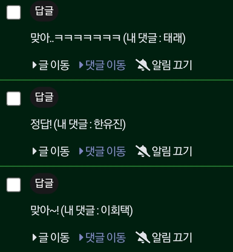 [잡담] 와 나 개잘맞춰 | 인스티즈