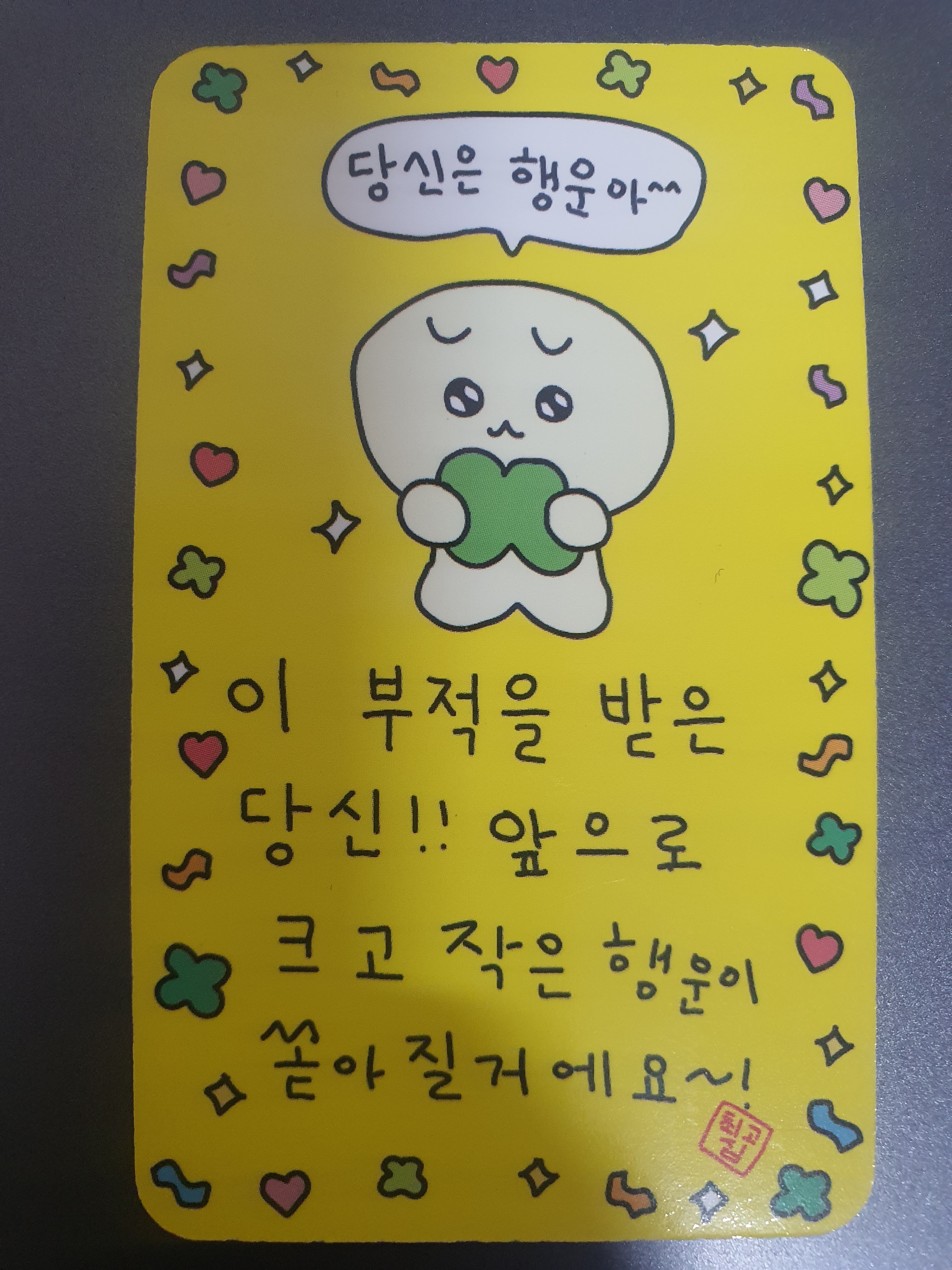 [잡담] 오늘도 지웅군 투표 완료💙 | 인스티즈