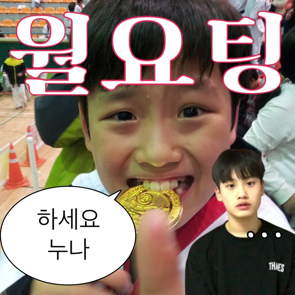 [잡담] 수요팅 | 인스티즈