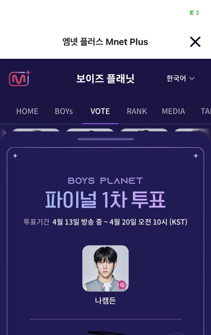 [잡담] 진짜 현실적으로 캠든이 데뷔할 수 있을까..... | 인스티즈