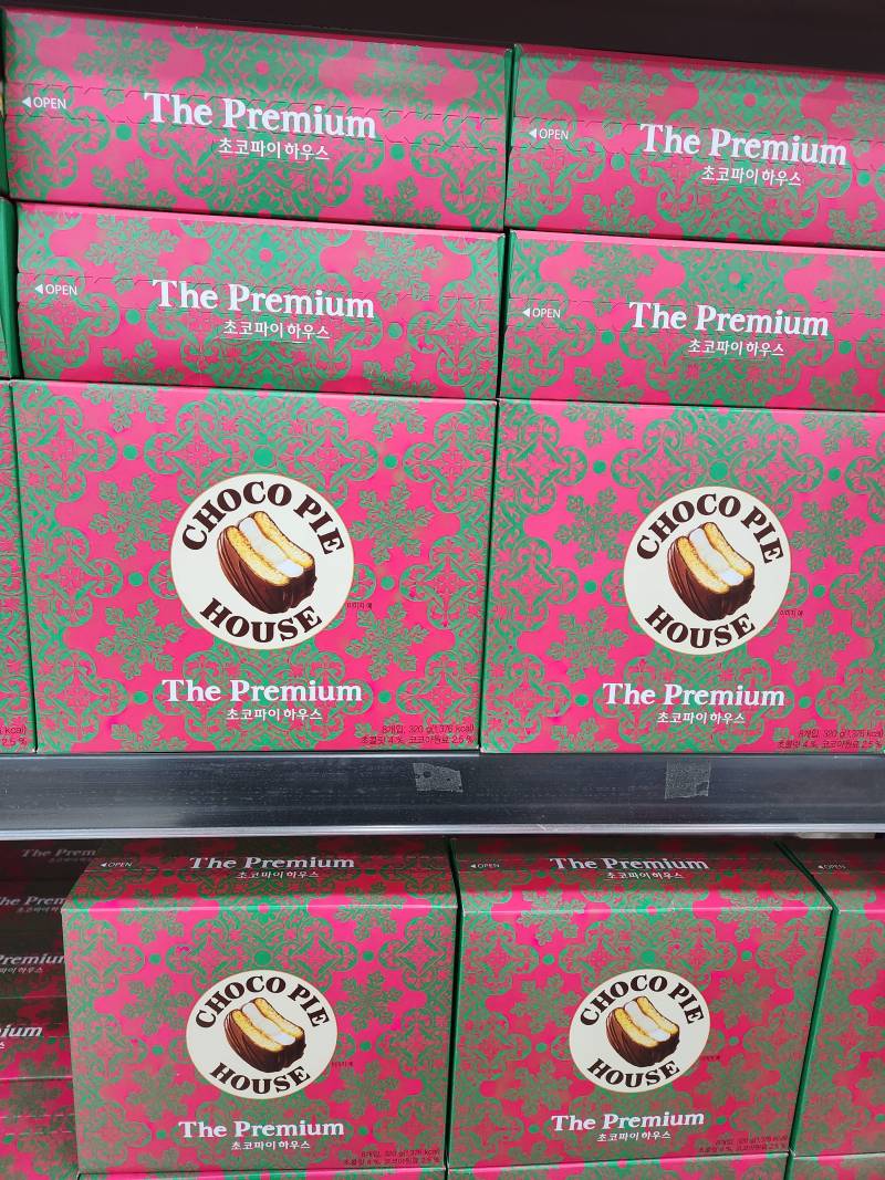 과자 디자인 진짜 못생겼다 진짜 사기 싫게 만듦 | 인스티즈