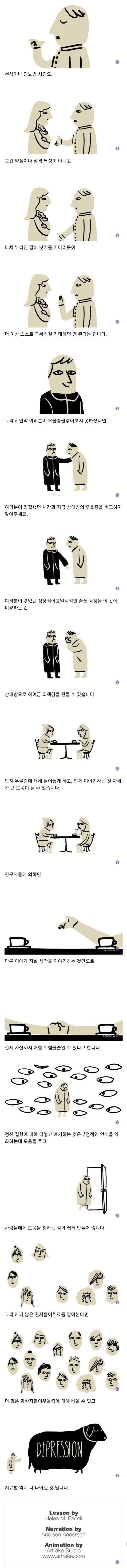 [정보/소식] 우울함과 우울증의 차이래 다들 한번씩 읽어봐 | 인스티즈
