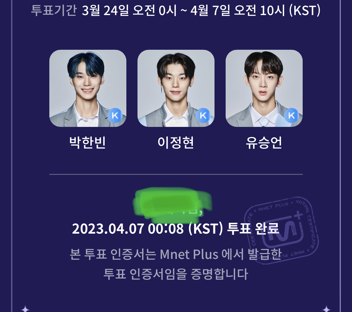 [마플] 내 쓰리픽 ^^ - 인스티즈(instiz) (K)POP/예능 카테고리 [마플] 내 쓰리픽 ^^