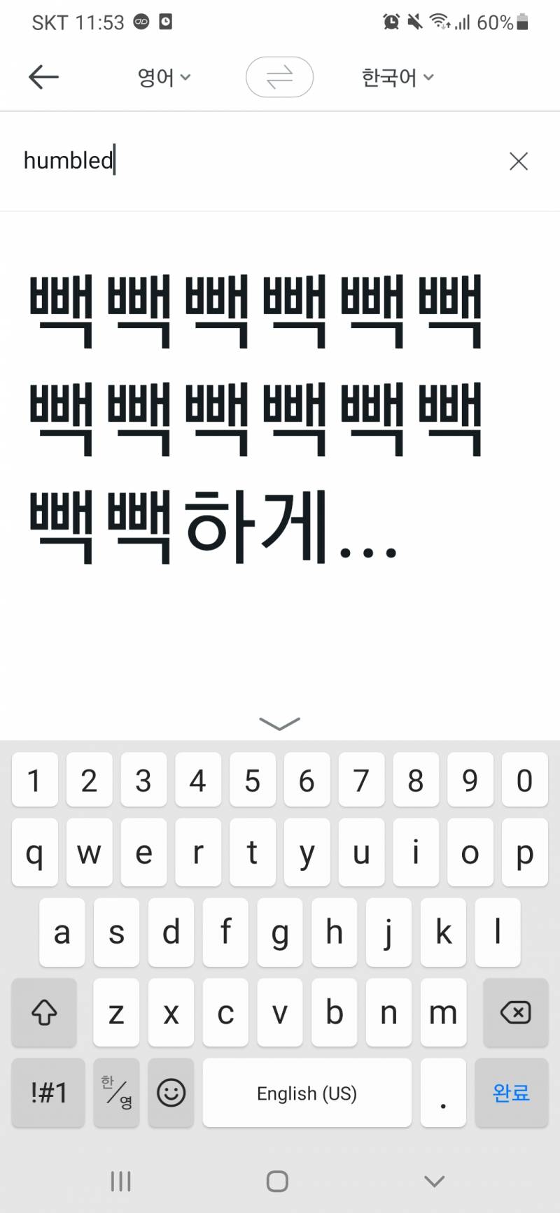 파파고뭐냐 - 인스티즈(instiz) 일상 카테고리