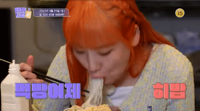 [25회예고] 고막 녹이는 맛 표현과 대식가들의 먹방이 궁금하다면? [배틀트립2] | 인스티즈