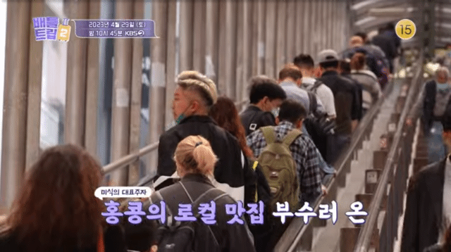 [25회예고] 고막 녹이는 맛 표현과 대식가들의 먹방이 궁금하다면? [배틀트립2] | 인스티즈