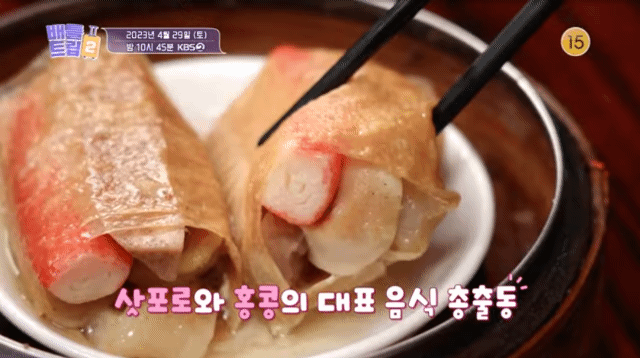 [25회예고] 고막 녹이는 맛 표현과 대식가들의 먹방이 궁금하다면? [배틀트립2] | 인스티즈