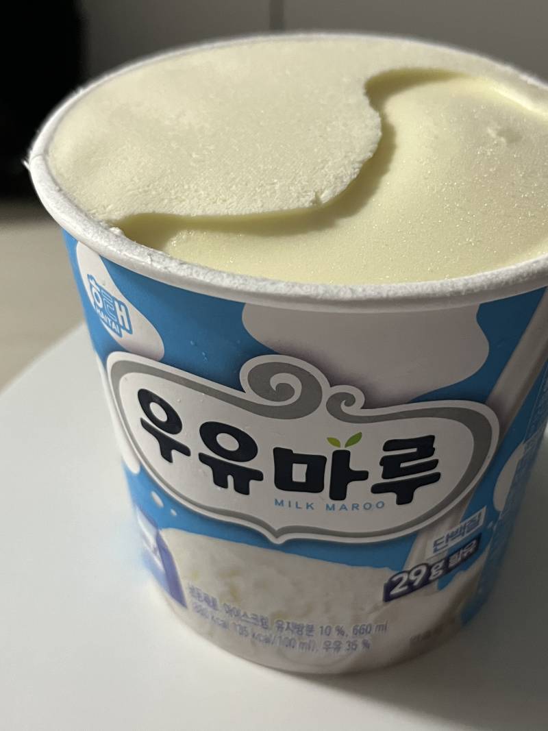 세븐일레븐에서 3200원 할인 중인 우유마루 ㅃㄹ 사먹어 - 인스티즈(instiz) 일상 카테고리