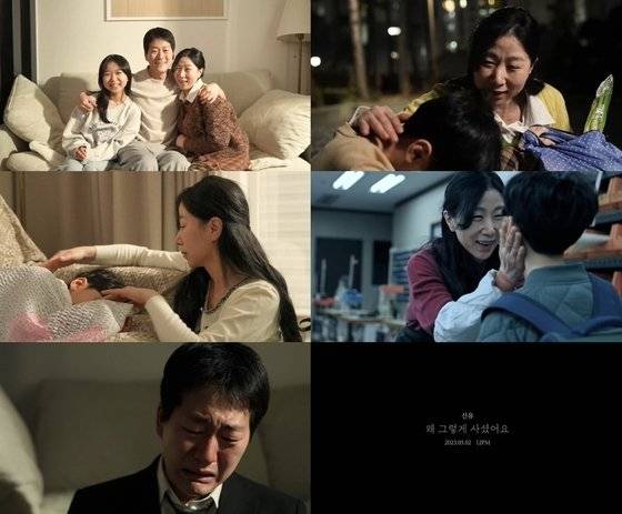 신유, MV 티저만 봐도 울컥…명곡 탄생 예감 | 인스티즈