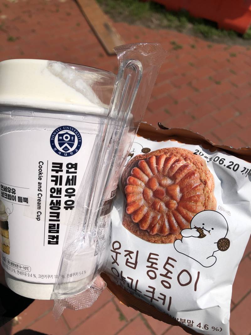 씨유에서 뭐 샀게 ••• - 인스티즈(instiz) 익명잡담 카테고리 씨유에서 뭐 샀게 •••