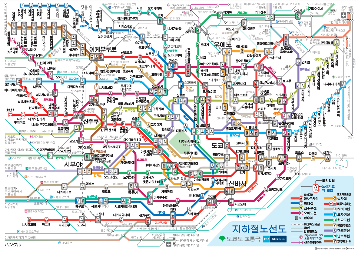 [팁/자료] 도쿄 처음 가는 낙들을 위한 도쿄 철도 가이드 | 인스티즈