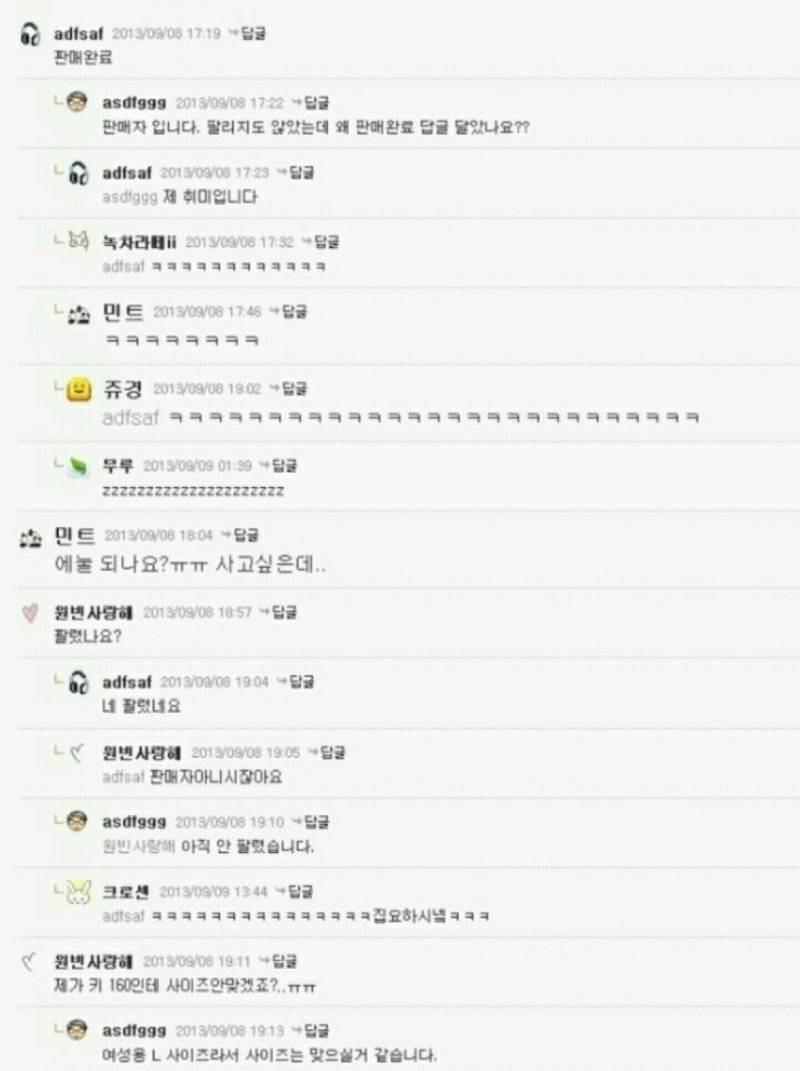 이 짤 볼 때마다 어이없어서 웃김ㅋㅋㅋㅋㅋㅋㅋㅋㅋ 인스티즈 instiz 익명잡담 카테고리