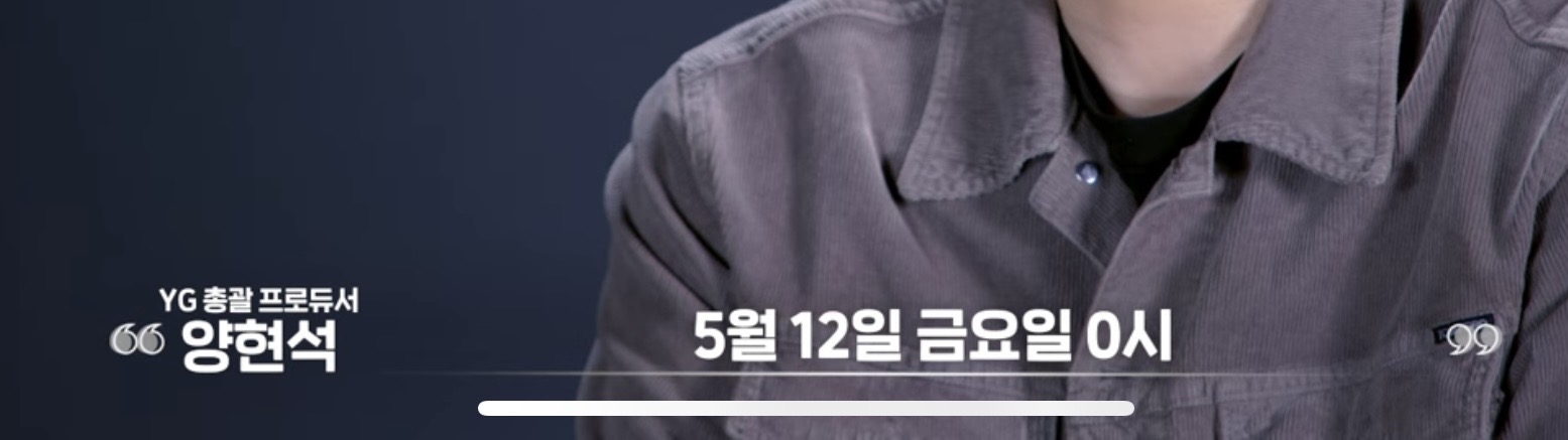 [정보/소식] 베몬 5/12일 최종 멤버 공개 | 인스티즈