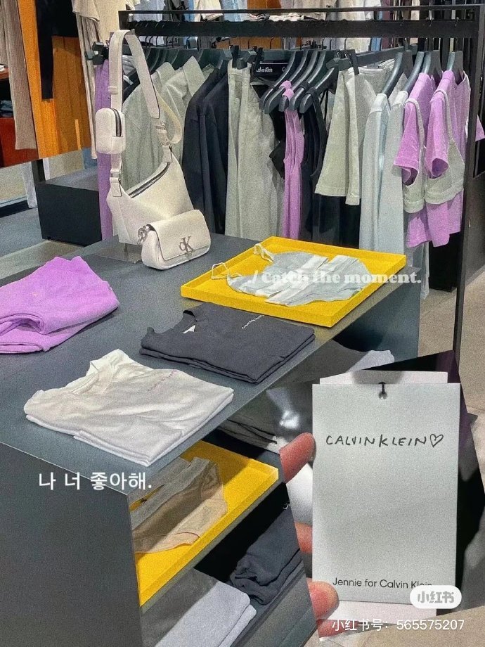 [잡담] 헐 제니×캘빈 클라인 콜라보 제품 나오나봐 | 인스티즈