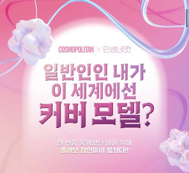 다꾸 좋아하는 익들 인생네컷 6공 다이어리+촬영권 2장 할인! | 인스티즈
