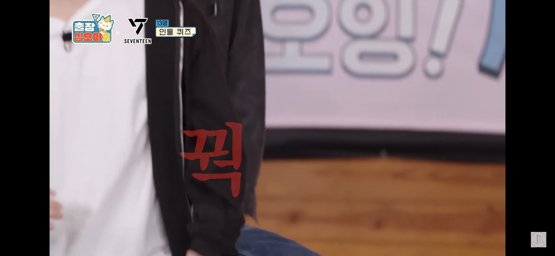 [OnAir] 아니 나 웃을 때 꿕 소리 내면서 웃는 사람 첨 봄 | 인스티즈