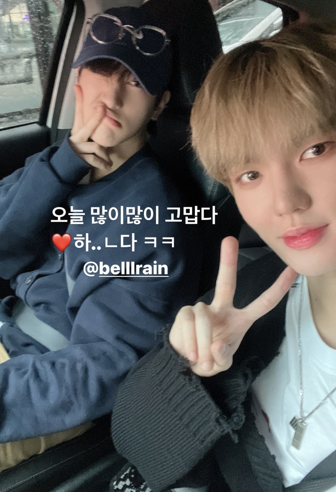 [잡담] 윤종우 오늘 이환희 생일카페에 글 써주고 갔넹 ㅋㅋㅋㅋㅋ | 인스티즈