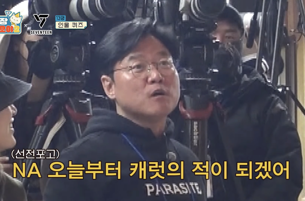 [OnAir] 나피디님 괜찮아요… | 인스티즈