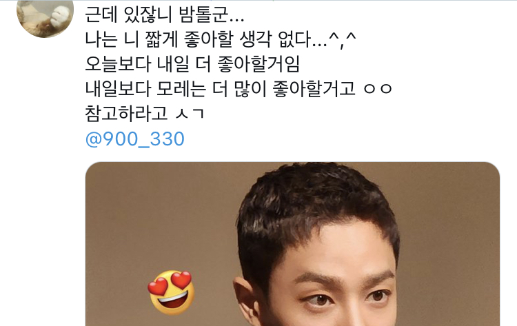 [잡담] ….미친..소년 이기광 후일담?답장?떴다…..(+팬분입장문 | 인스티즈