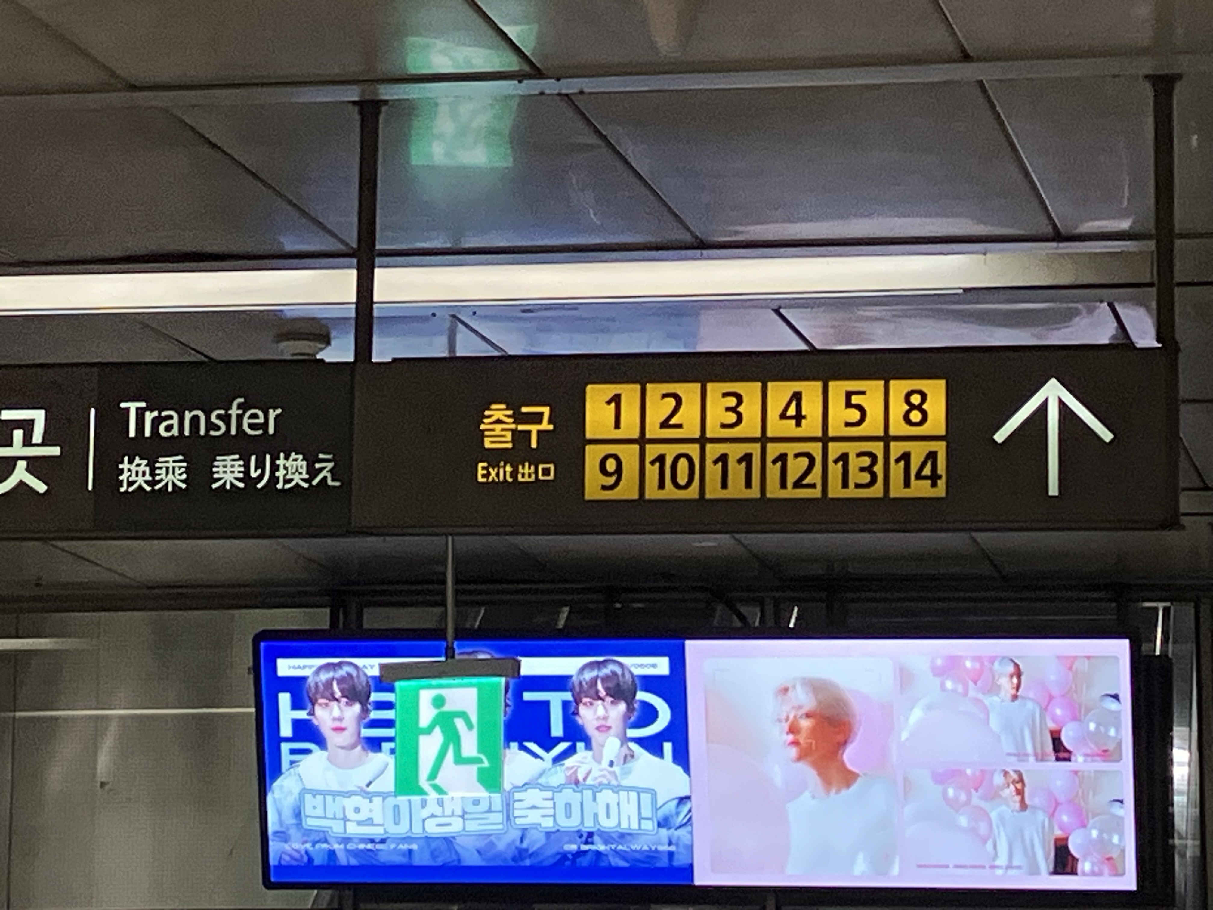 [잡담] 쟈철에 백현쓰 | 인스티즈