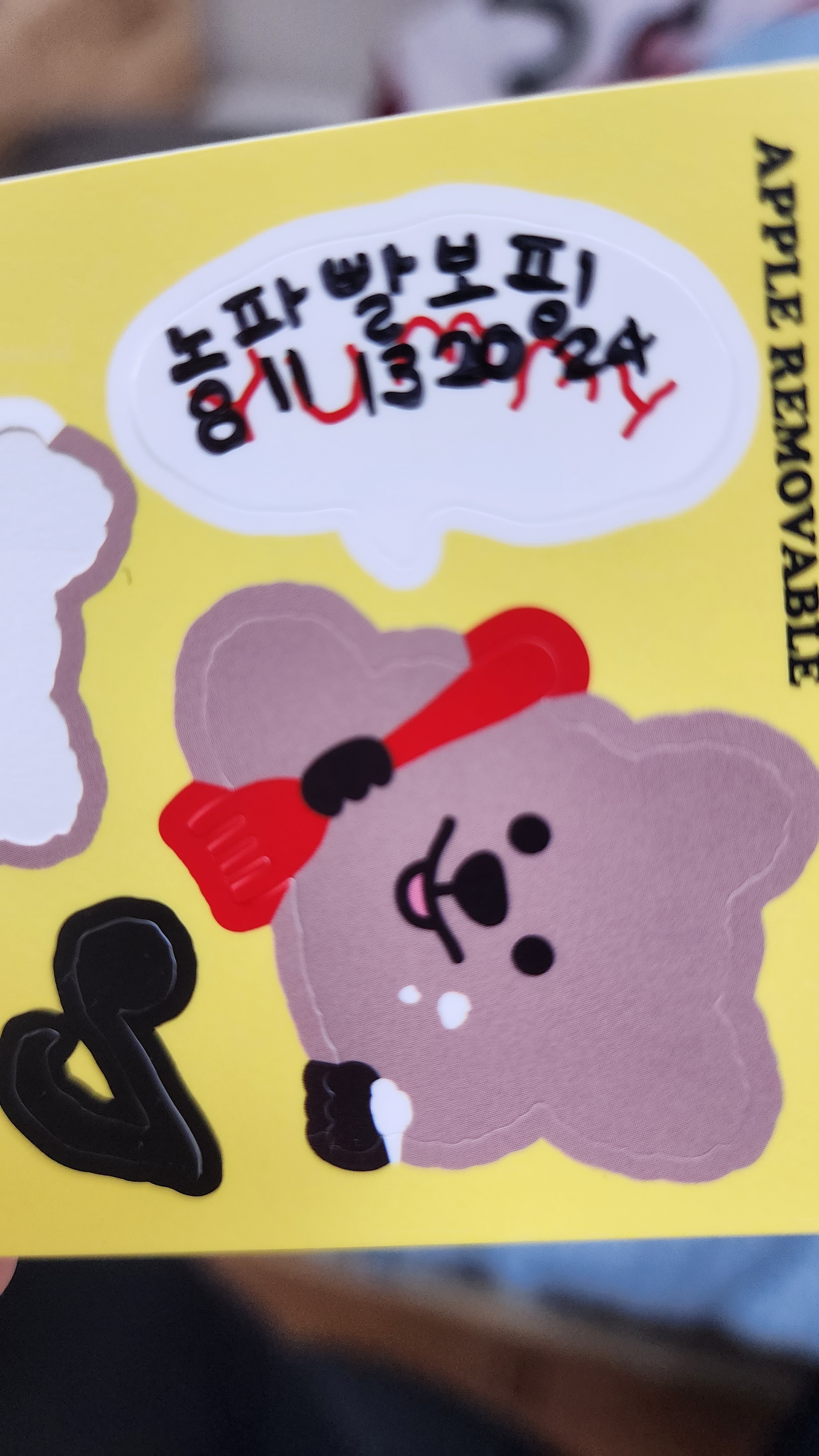 [잡담] 나 피크타임 콘서트 준비물ㅋㅋㅋㅋ | 인스티즈