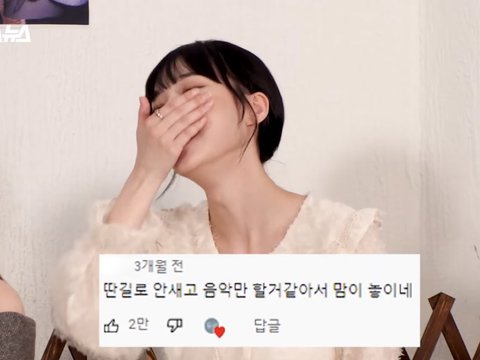 [잡담] 에스파 팬들 있나요 | 인스티즈