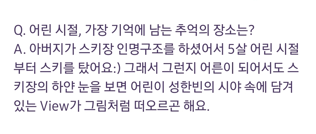 [잡담] 성한빈 이렇게 춤추면서 책 읽기 좋아하는 남성인게 말이 돼? | 인스티즈