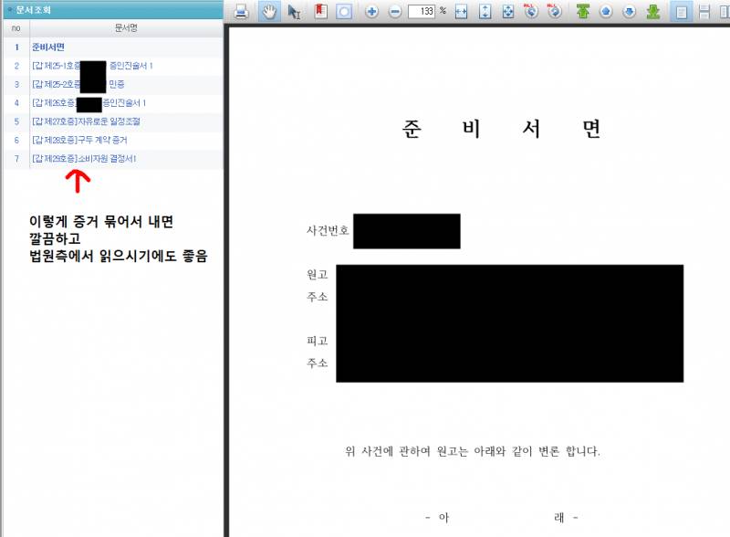 [잡담] 개 쓸헥기 양아치 헬스장 환불 참교육 후기 2탄 ㅋㅋㅋㅋㅋㅋㅋㅋㅋㅋ 다들 들어와봐 | 인스티즈