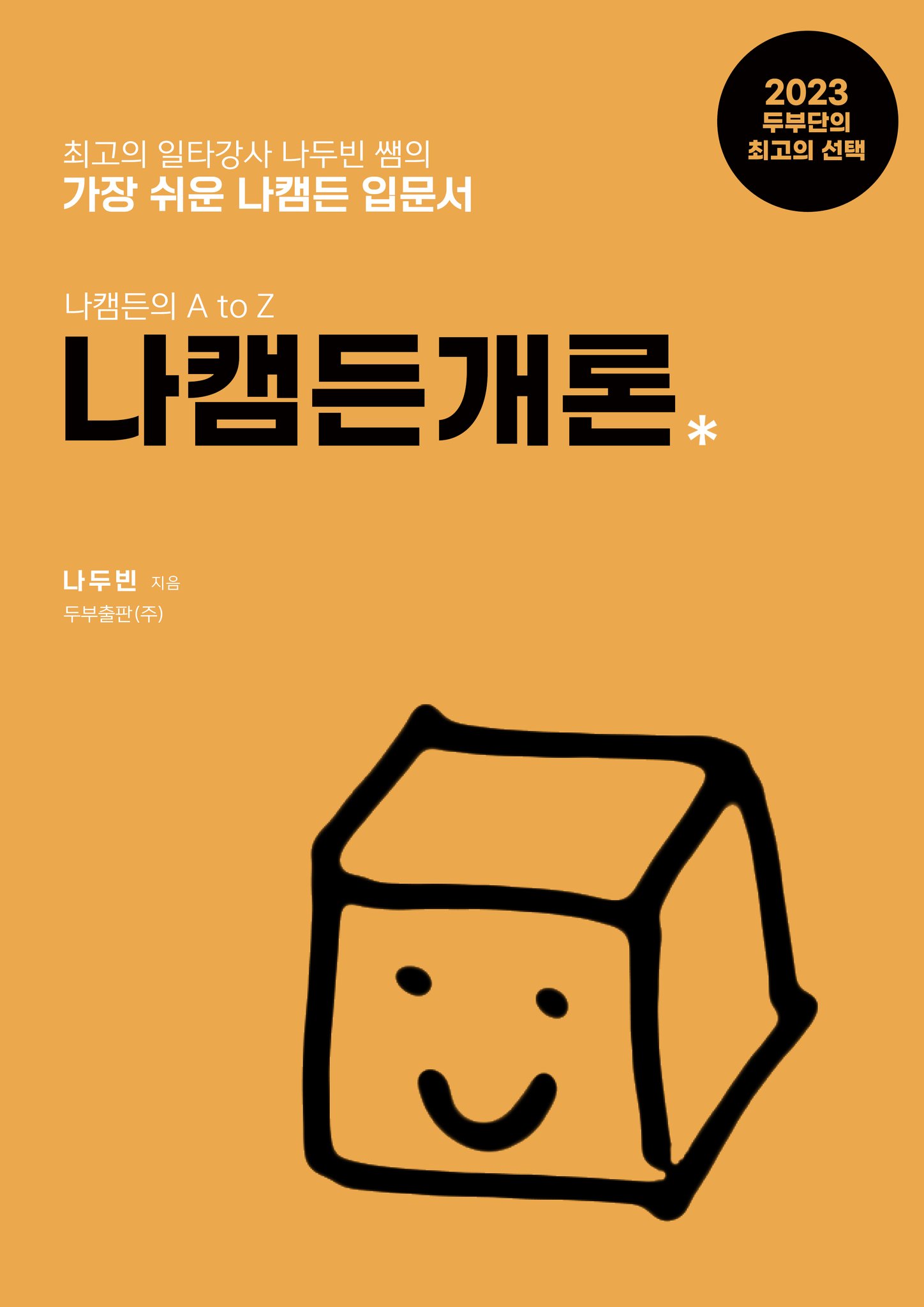 [잡담] 에펜씨 여기 잘하네… | 인스티즈